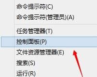 win8ϵ�ydump��־�ļ���Ϋ@ȡ