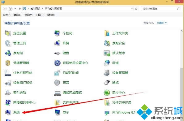 win8ϵ�ydump��־�ļ���Ϋ@ȡ
