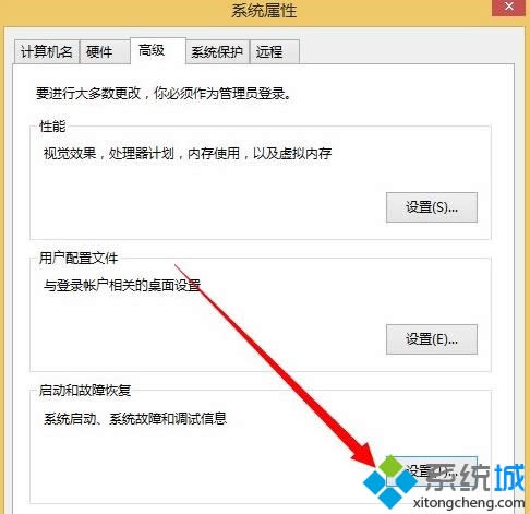 win8ϵ�ydump��־�ļ���Ϋ@ȡ