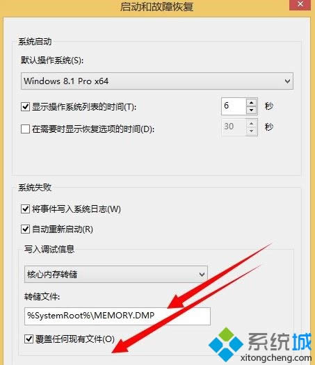 win8ϵ�ydump��־�ļ���Ϋ@ȡ
