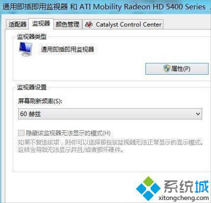 win8系統(tǒng)低分辨率怎么強制開啟分屏 win8系統(tǒng)低分辨率怎么強制開啟分屏