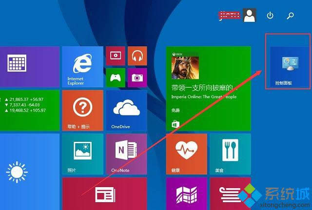 win8.1ϵ�y�ѿ������̶����_ʼ��Ļ�ķ���