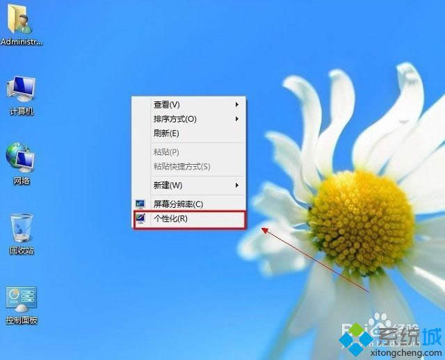 win8如何設(shè)置電腦待機(jī)密碼 win8如何設(shè)置電腦待機(jī)密碼