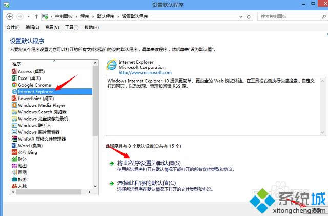 win8ϵ�y��θ���Ĭ�J�g�[��
