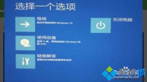 win8系統(tǒng)開機出現(xiàn)致命錯誤c0000034怎么辦 win8系統(tǒng)開機出現(xiàn)致命錯誤c0000034怎么辦