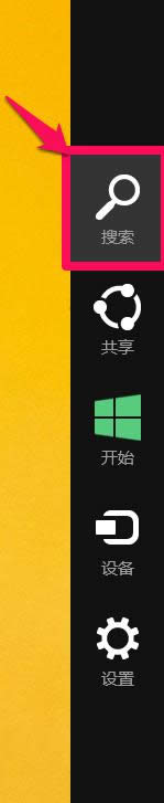 win8系統(tǒng)如何查看計算機物理地址 win8系統(tǒng)如何查看計算機物理地址