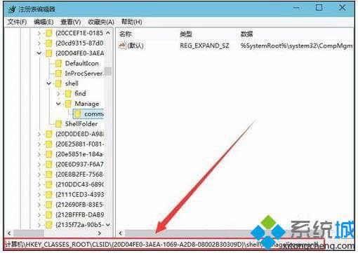 win8系統(tǒng)打不開計算機管理怎么辦 win8系統(tǒng)打不開計算機管理怎么辦