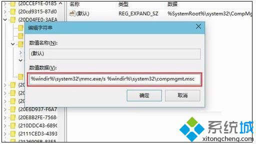 win8系統(tǒng)打不開計算機管理怎么辦 win8系統(tǒng)打不開計算機管理怎么辦