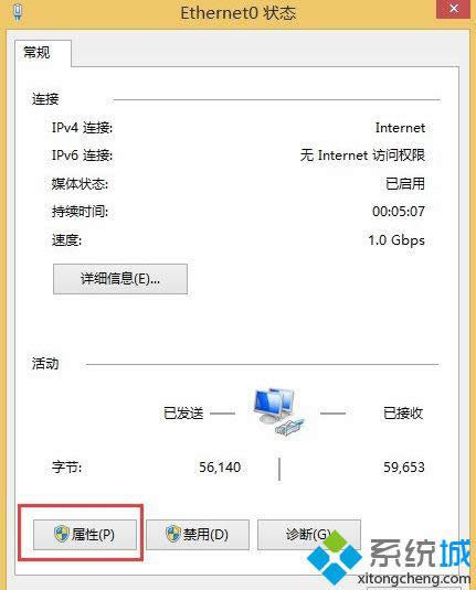 win8ϵ�y���ӛס�����B���~̖���ܴa