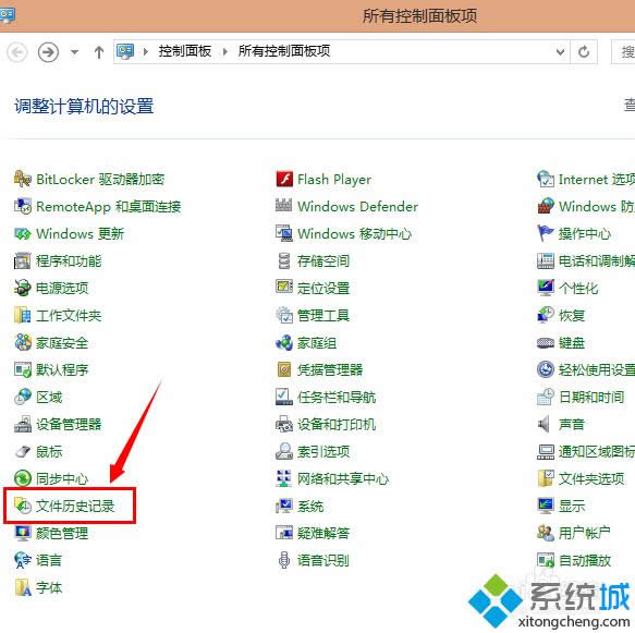 win8ʹ���ļ��vʷӛ䛹��ܻ֏�(f��)�ļ��ķ���