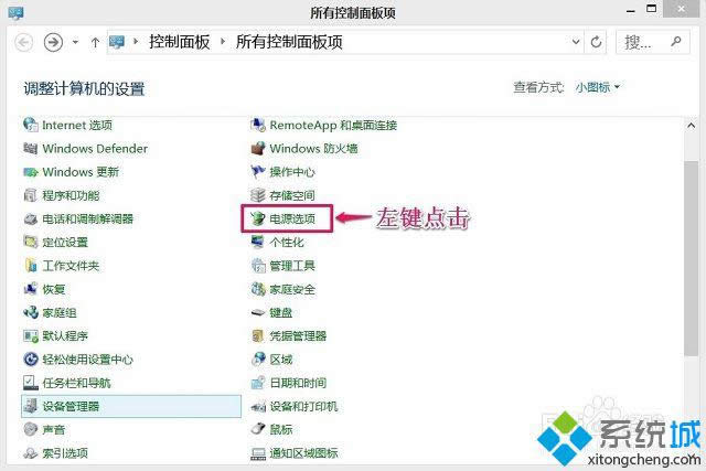 win8ϵ�yӲ�P�����Ԅ��P�]�Ľ�Q����