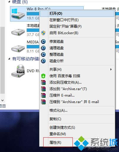 win8系統(tǒng)如何清理c盤垃圾 win8系統(tǒng)如何清理c盤垃圾
