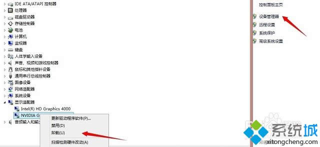 win8系統(tǒng)顯卡驅(qū)動安裝失敗怎么辦 win8系統(tǒng)顯卡驅(qū)動安裝失敗怎么辦