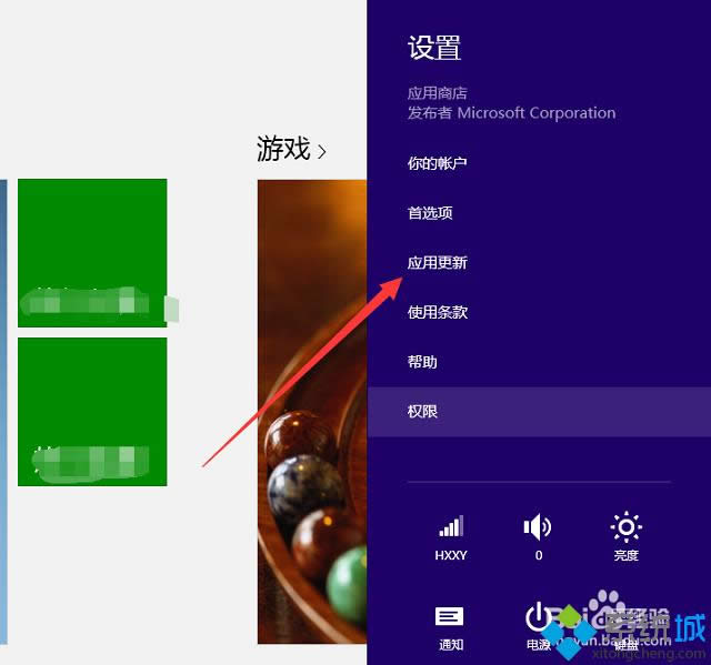 win8ϵ�y(t��ng)��(y��ng)���̵���ʾ�ˑ�(y��ng)�ßo�����b��ô�k