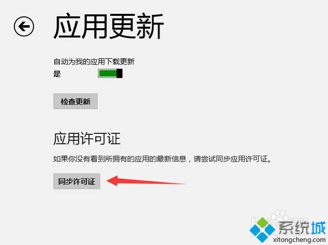 win8ϵ�y(t��ng)��(y��ng)���̵���ʾ�ˑ�(y��ng)�ßo�����b��ô�k