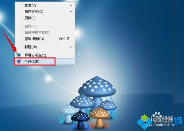 win8ϵ�y�p����ô�O�ñڼ�