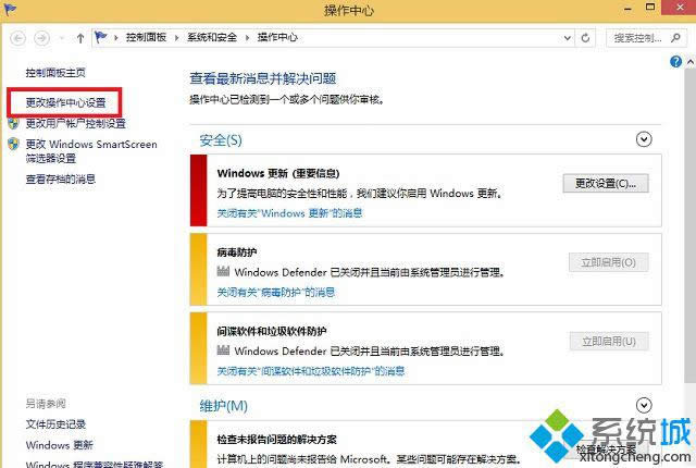 win8ϵ�y��ô��ֹ�������ď�����ʾ