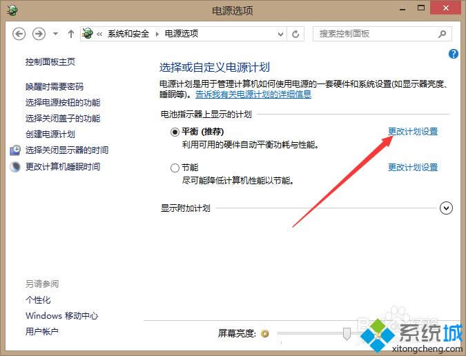 win8ϵ�y(t��ng)����Ԅ�(d��ng)����