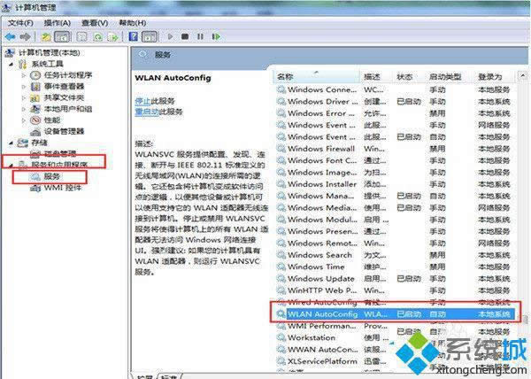 win8ϵ�y(t��ng)����Ԅ�(d��ng)����