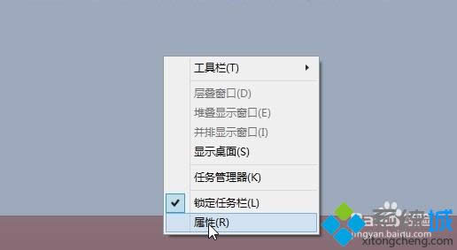 win8系統(tǒng)如何取消任務(wù)欄 win8系統(tǒng)如何取消任務(wù)欄