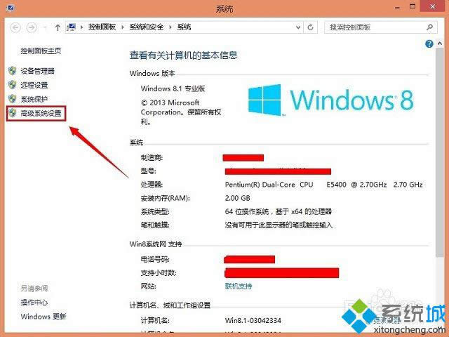 win8.1ϵ�y��ô�P�]ҕ�X��Ч