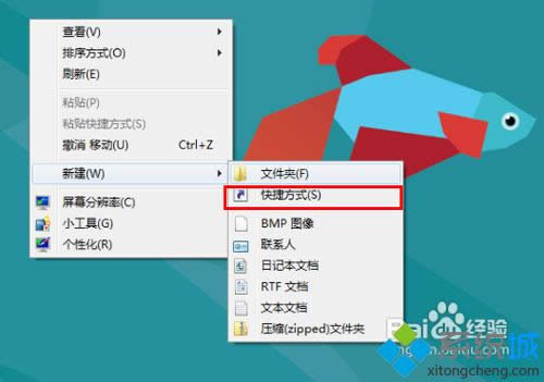win8��ο����P�C
