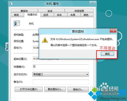 win8��ο����P�C