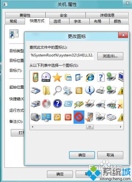 win8��ο����P�C