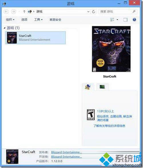 win8ϵ�y�Α��������ʲô