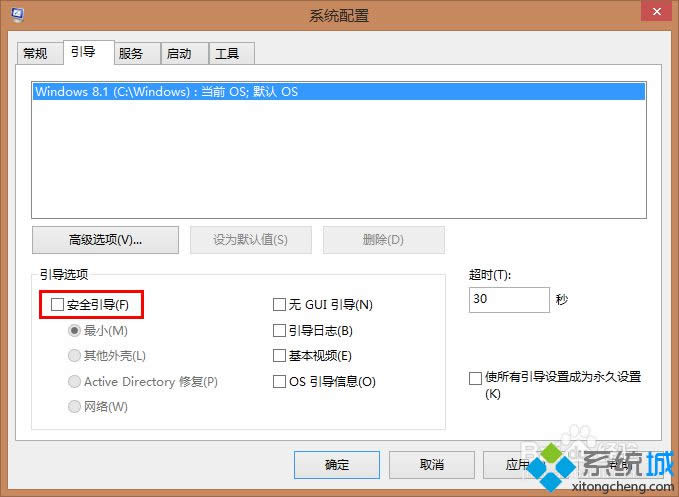 win8不能刪除桌面文件夾怎么辦 win8不能刪除桌面文件夾怎么辦