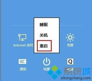 win8不能刪除桌面文件夾怎么辦 win8不能刪除桌面文件夾怎么辦