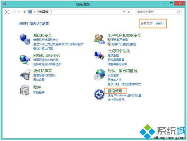 win8����޸��I�P�`����