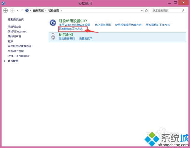 win8����޸��I�P�`����