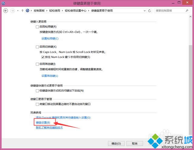 win8����޸��I�P�`����