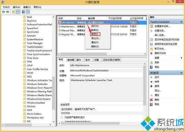 win8.1系統(tǒng)自動維護是什么 win8.1系統(tǒng)自動維護是什么