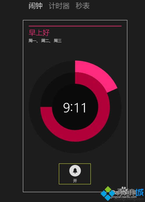 win8.1ϵ�y��ζ��[�