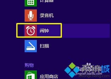 win8.1ϵ�y��ζ��[�
