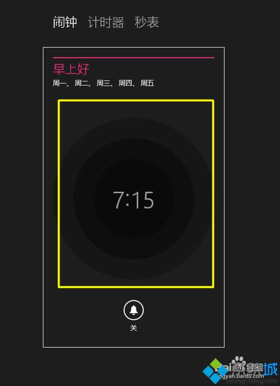 win8.1ϵ�y��ζ��[�