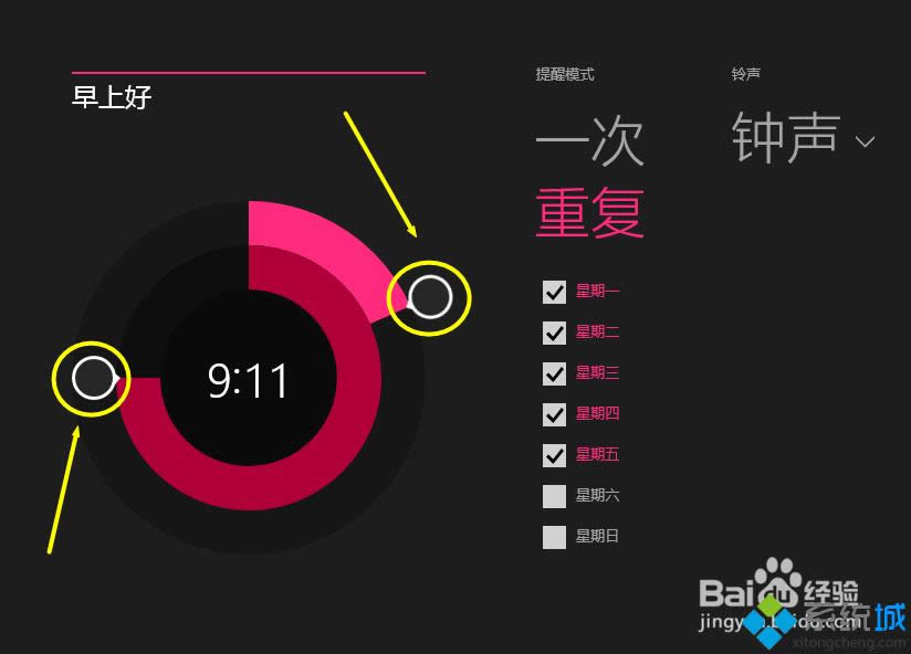 win8.1ϵ�y��ζ��[�