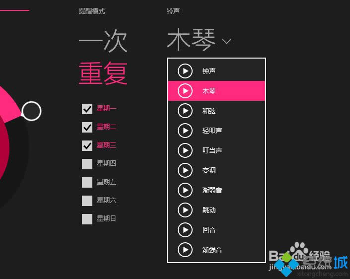 win8.1ϵ�y��ζ��[�