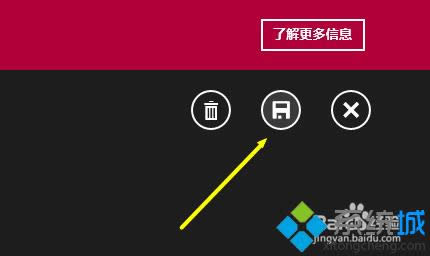 win8.1ϵ�y��ζ��[�