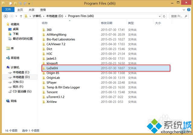 win8ϵ�y(t��ng)�h������ж�d�����ļ��A�ķ���