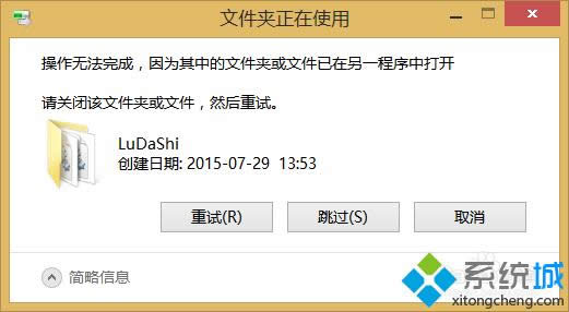 win8ϵ�y(t��ng)�h������ж�d�����ļ��A�ķ���