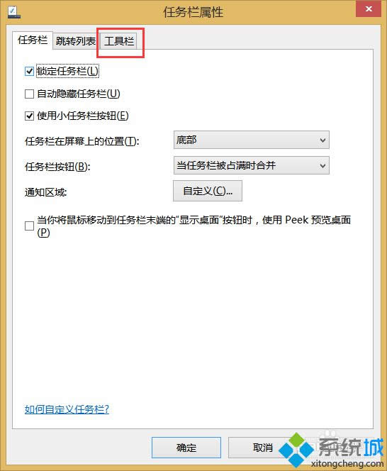 win8ϵ�y(t��ng)�h������ж�d�����ļ��A�ķ���