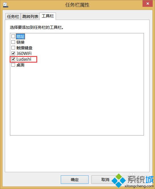 win8ϵ�y(t��ng)�h������ж�d�����ļ��A�ķ���