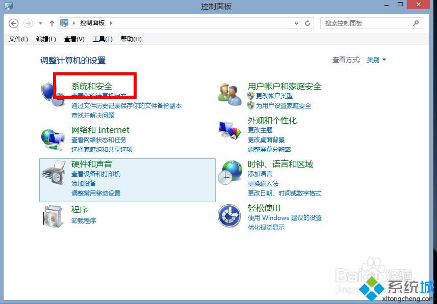 win8ϵ�y���������߀ԭĬ�Jֵ