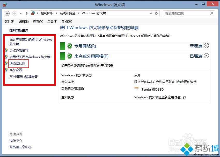 win8ϵ�y���������߀ԭĬ�Jֵ