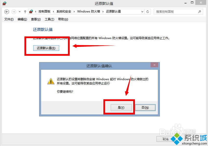 win8ϵ�y���������߀ԭĬ�Jֵ