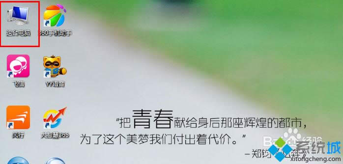 win8.1ϵ�y��ô�޸�Ӌ��C���Q