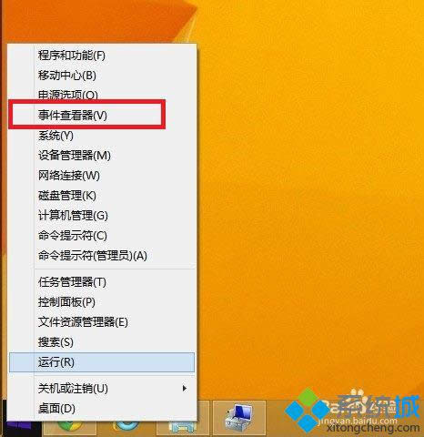 win8.1�¼��鿴����ô���_